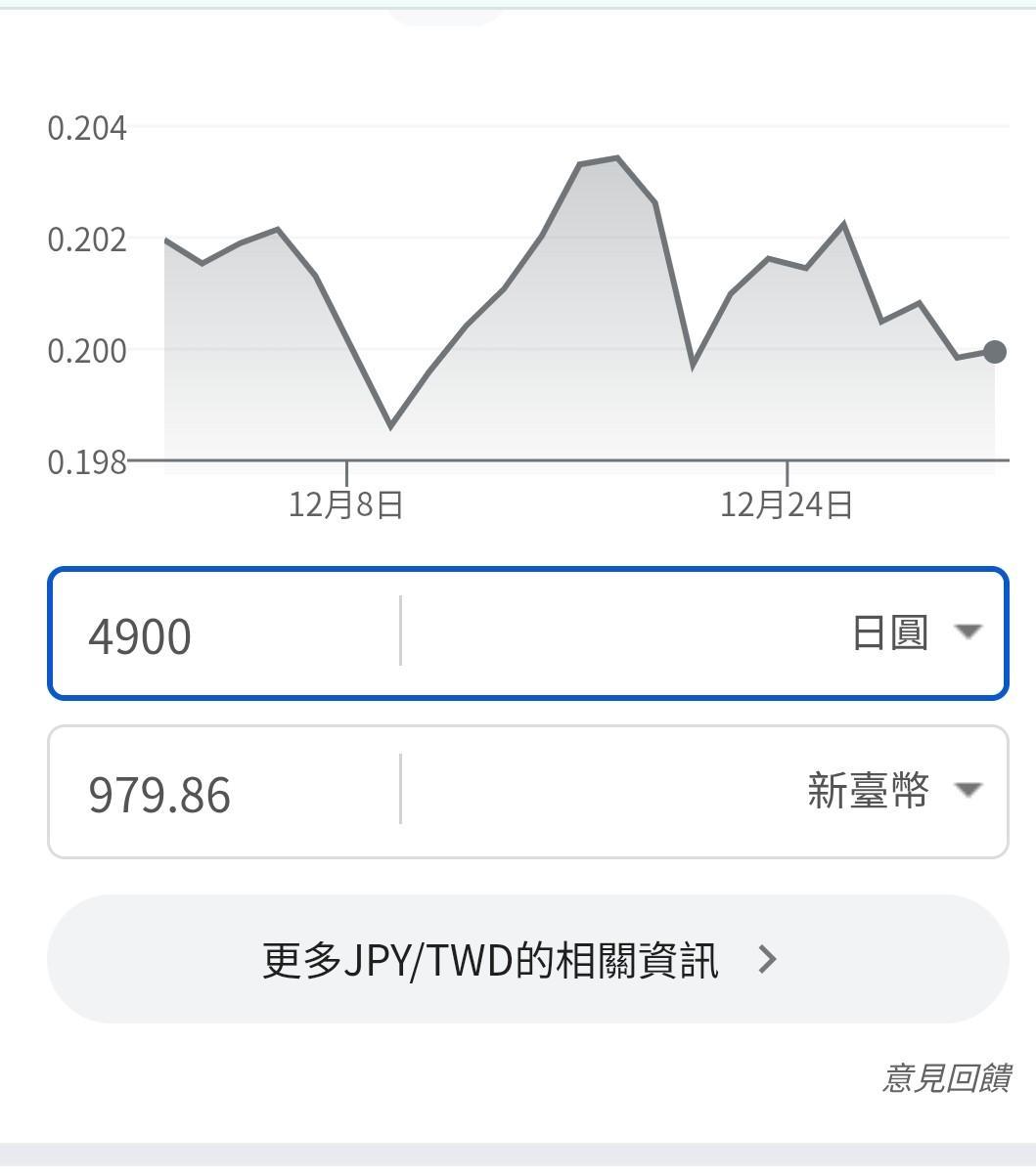 RE:【情報】1月1日起販售「新年寶珠福袋」！附贈新年造型的「奈特梅雅」「魔奇亞」專屬邊框稱號！ @怪物彈珠哈啦板-