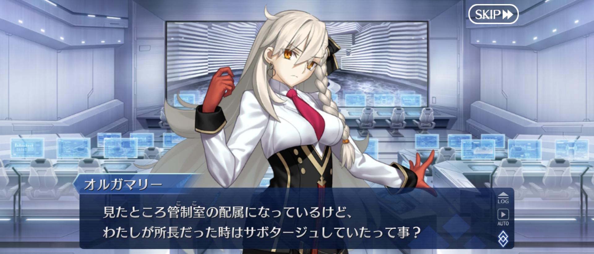 RE:【情報】FGO 神祕新章『？？？』今日突襲開幕 @Fate/Grand Order 哈啦板 - 巴哈姆特
