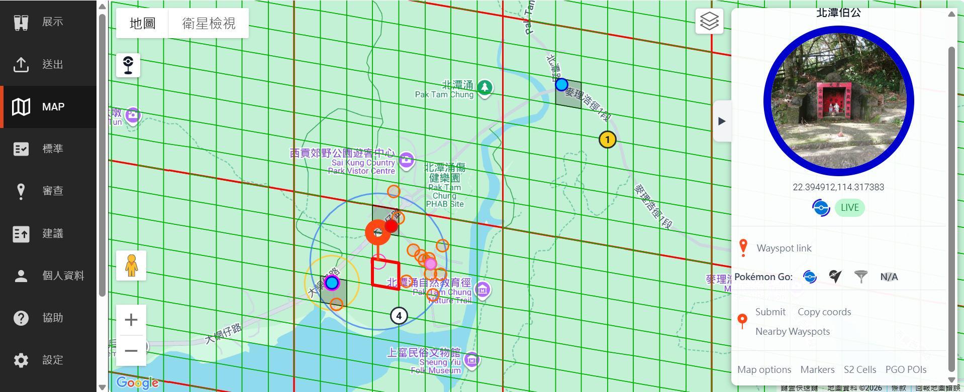 RE:【集中】Niantic Wayfarer 補給站申請/審核問題討論串 @Pokemon GO 哈啦板 - 巴哈姆特