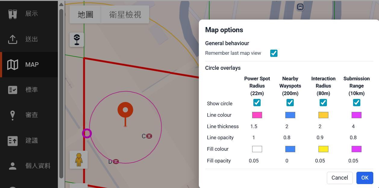 RE:【集中】Niantic Wayfarer 補給站申請/審核問題討論串 @Pokemon GO 哈啦板 - 巴哈姆特