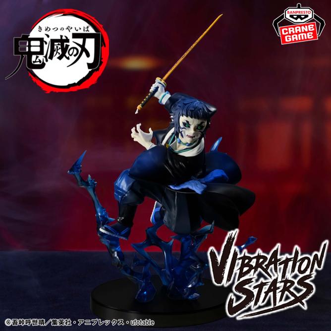 情報】BANDAI SPIRITS《鬼滅之刃》VIBRATION STARS PLUS-獪岳- 景品