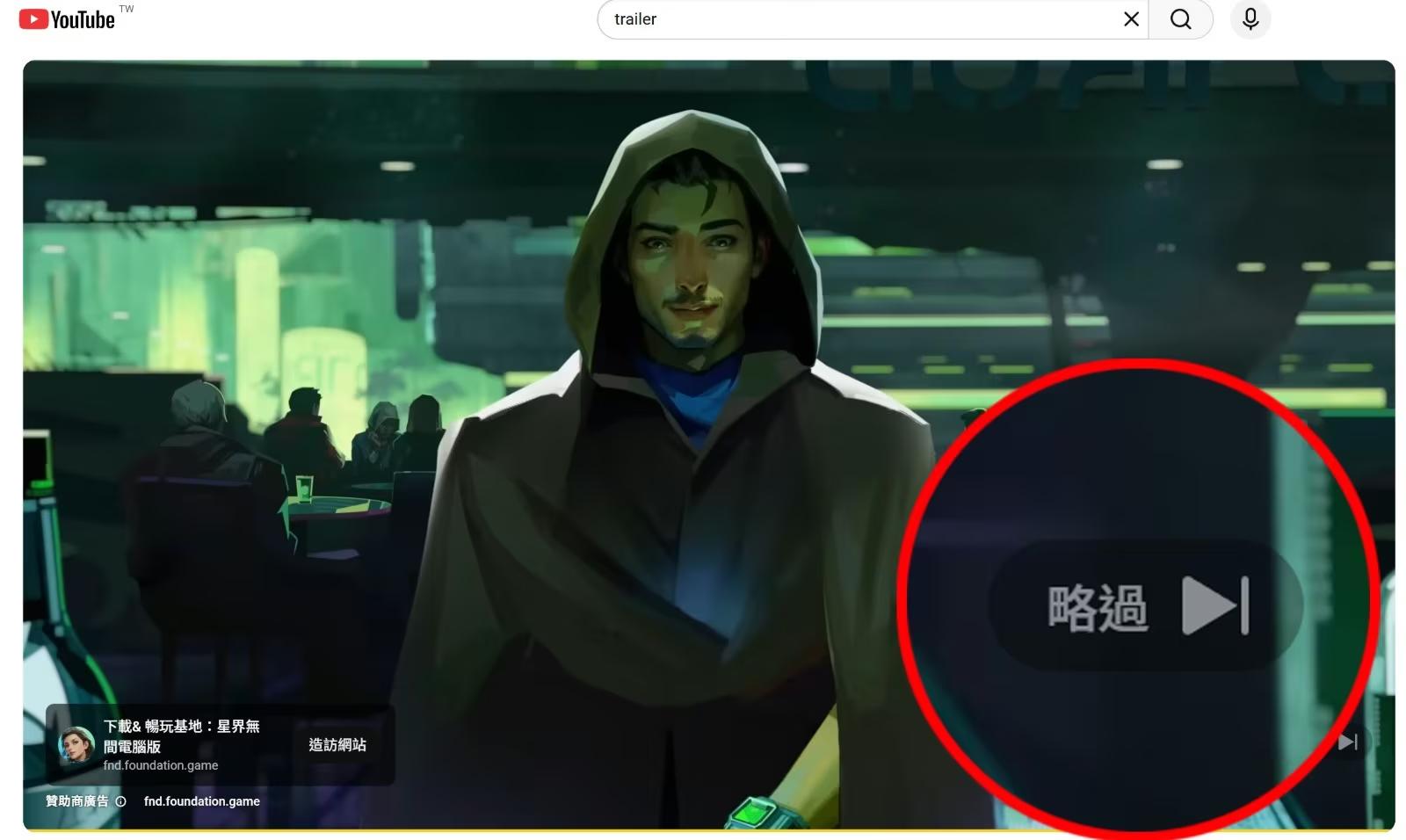 討論】越南新法規範YouTube 廣告長度，必須5秒內就給跳過@電腦應用綜合討論哈啦板- 巴哈姆特