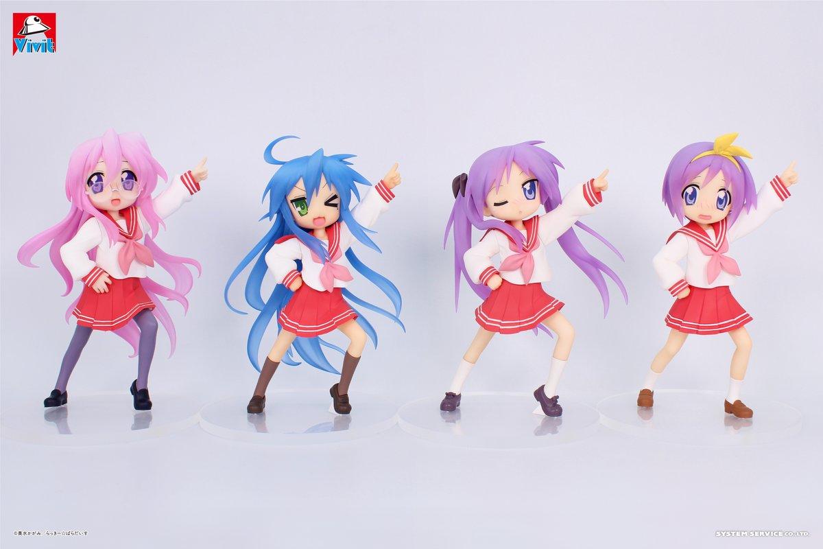 情報】【 新作】「幸運☆星」より泉此方、 柊鏡、柊司、高良美幸@綜合 
