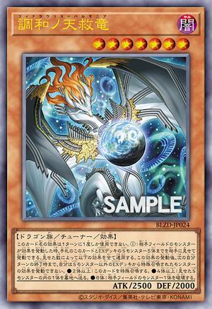 心得】2026年全新手坑天救龍好用嗎? 20手坑紅蓮魔龍牌組@遊戲王系列哈