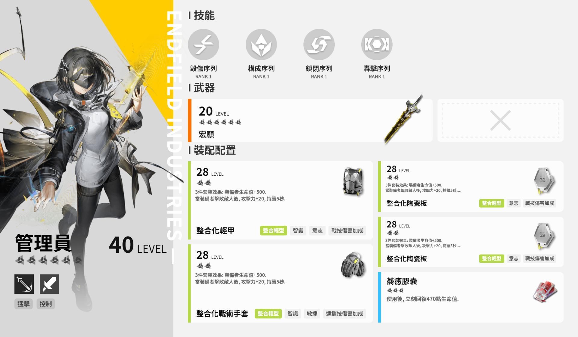 密技】終末地Discord 機器人【自動每日簽到】【玩家資訊查詢】【卡池資訊】【官方新聞通知】 @明日方舟：終末地哈啦板- 巴哈姆特