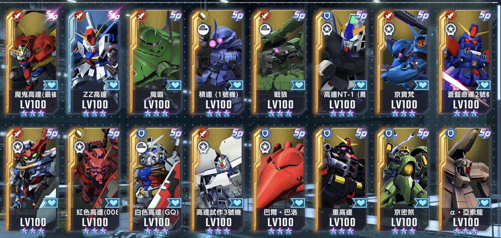 SD 鋼彈G 世代永恆- 巴哈姆特