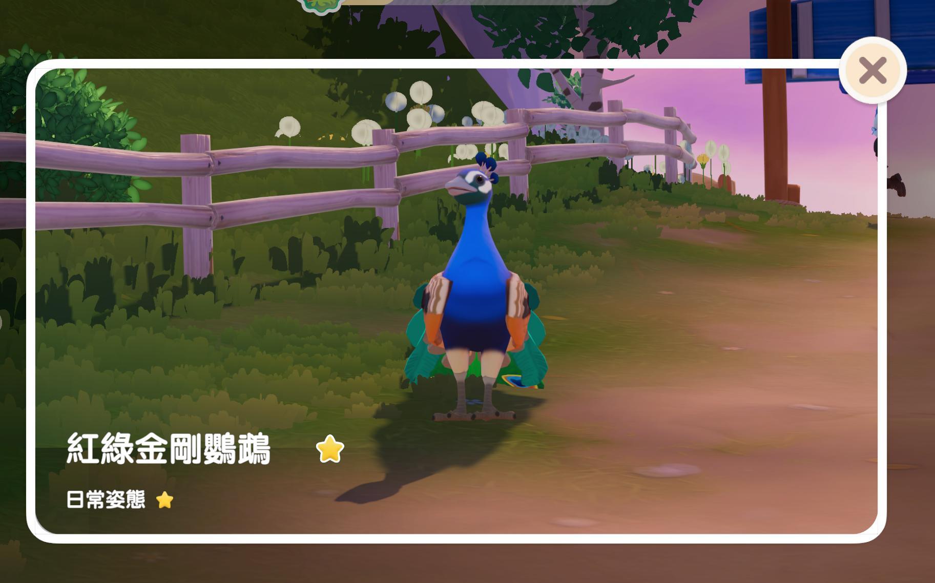 弱化的廢物的動態- 巴哈姆特