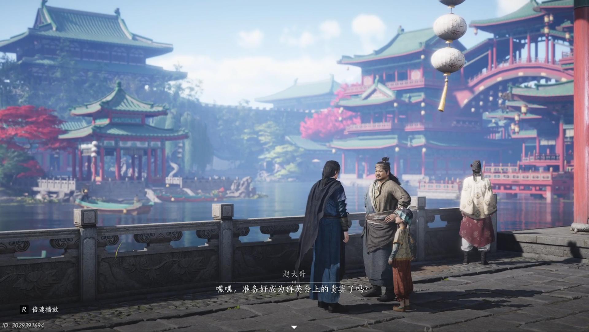 【討論】燕雲第一網紅打卡點——樊樓的今世前生 @燕雲十六聲 哈啦板 - 巴哈姆特