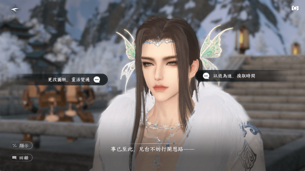 【心得】無朽冰川探索｜奇遇and人間 冰封禁路、寒衣覆雪、凍原軼事、泥人往事、愛而生憂、故偶重歸、偃偃類熊、哀而不傷、問論前路 逆水寒 哈啦板 