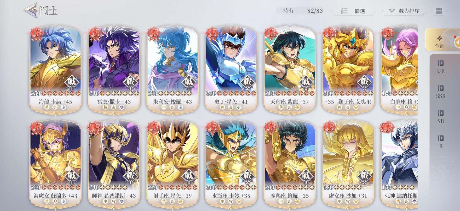 動態牆搜尋#聖鬥士星矢- 巴哈姆特