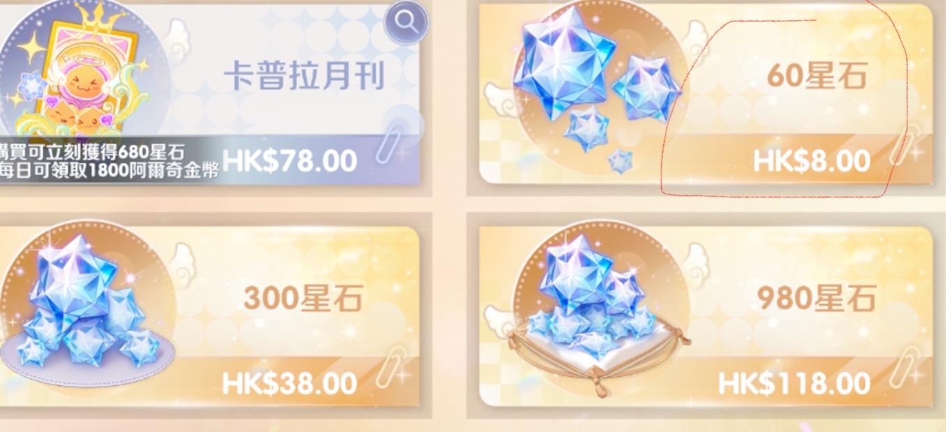 RE:【問題】開服後會出現以一擋百的大課長嗎? @RO 仙境傳說：世界之旅哈啦板- 巴哈姆特