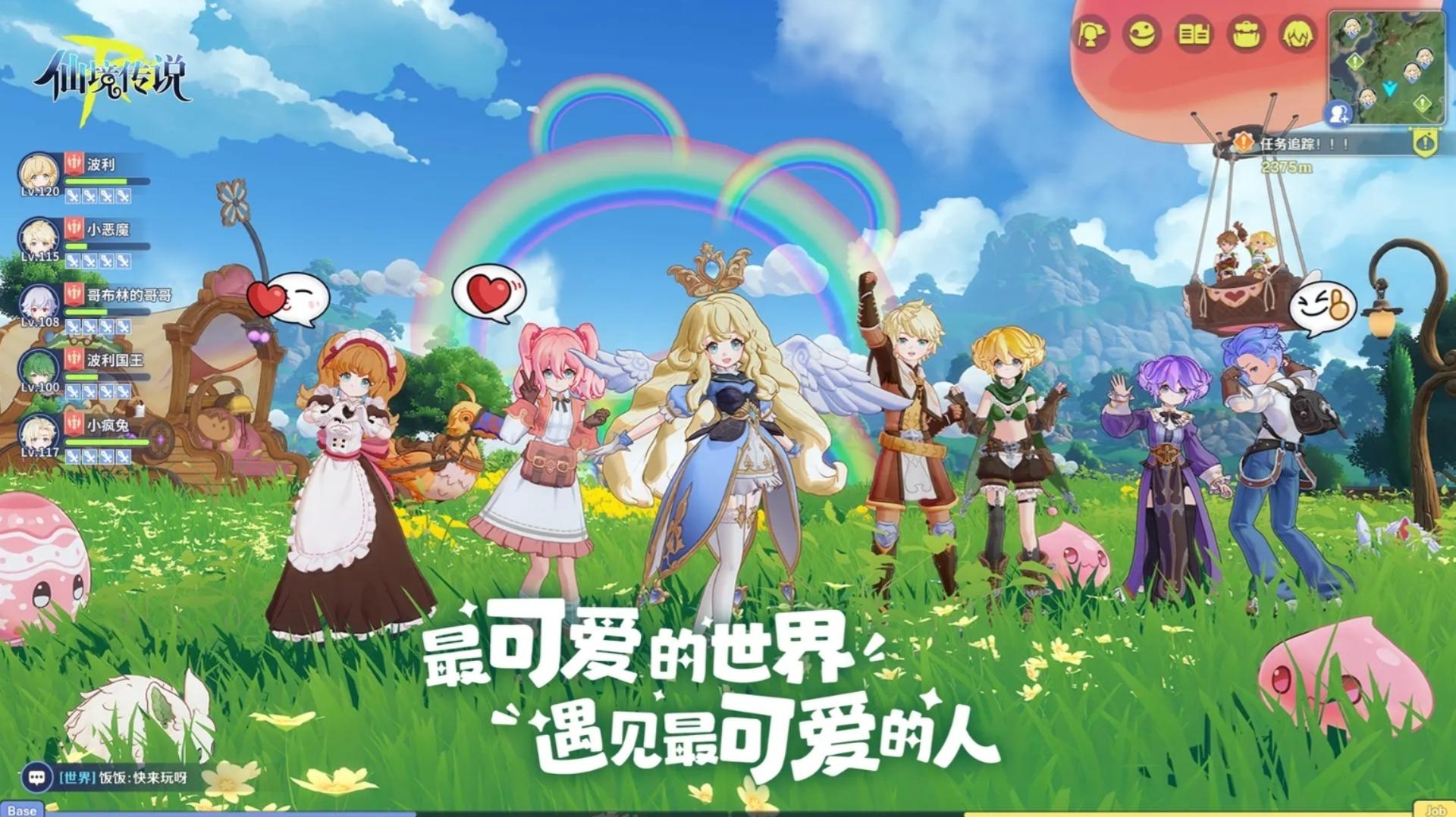 討論】開放世界MMORPG《RO 仙境傳說：守護永恆的愛2》 @RO 仙境傳說：世界之旅哈啦板- 巴哈姆特