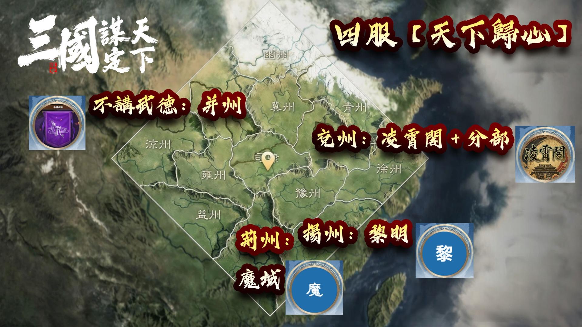 【討論】【落洲討論S1~S5】上市先鋒賽開跑！ @三國：謀定天下 哈啦板 - 巴哈姆特