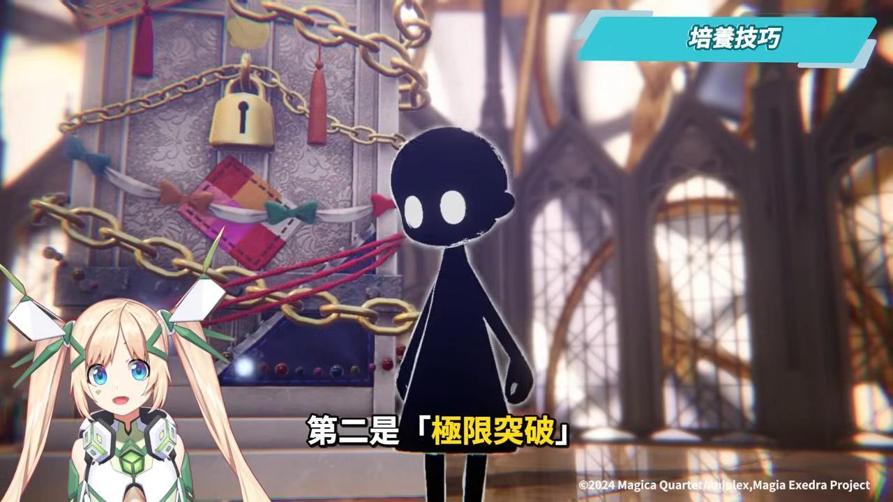 【魔法少女小圓 Magia Exedra】重返魔法少女的命運輪迴，抽卡＆強角推薦，新手必看!!▹璐洛洛◃ - 璐洛洛, 魔法少女小圓 Magia Exedra - 敗家達人推薦