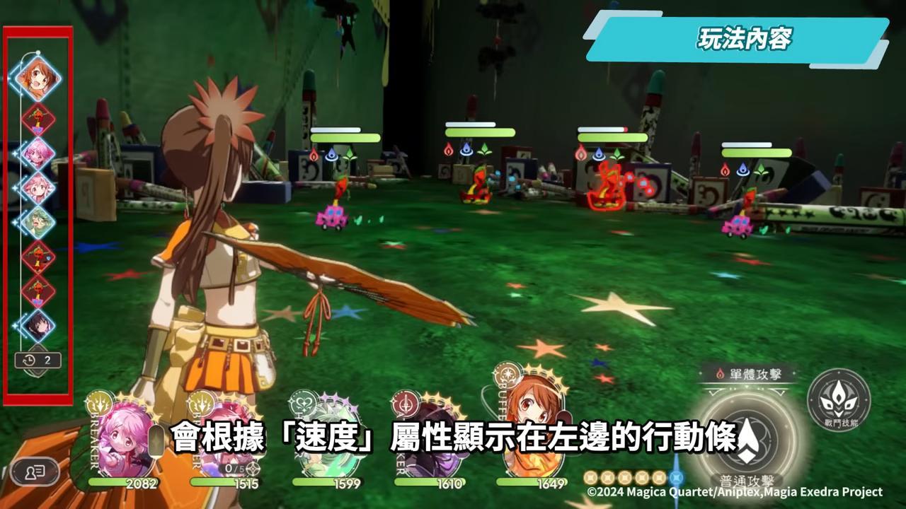 【魔法少女小圓 Magia Exedra】重返魔法少女的命運輪迴，抽卡＆強角推薦，新手必看!!▹璐洛洛◃ - 璐洛洛, 魔法少女小圓 Magia Exedra - 敗家達人推薦