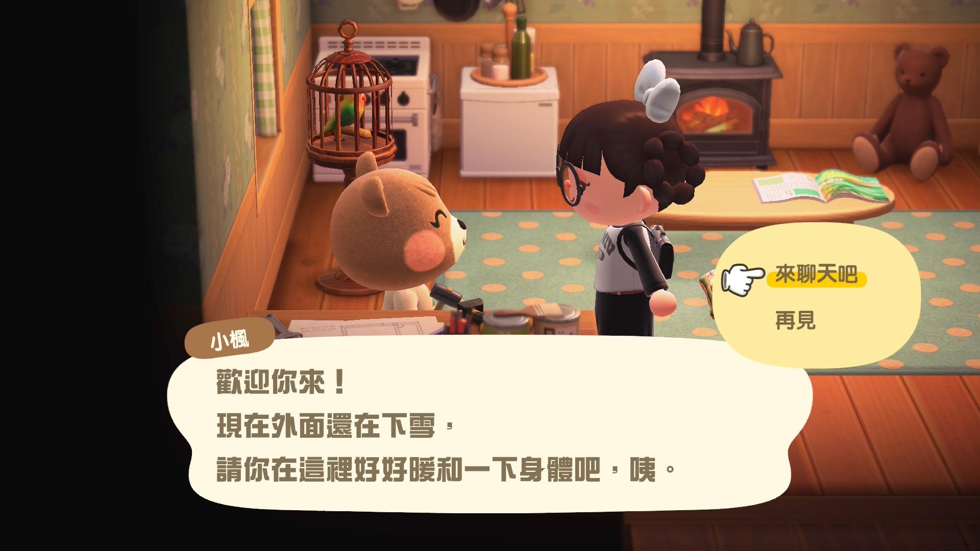 動物森友會小楓的房間音樂 - a990401的創作 - 巴哈姆特