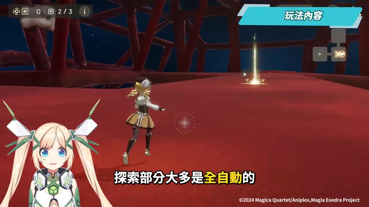 【魔法少女小圓 Magia Exedra】重返魔法少女的命運輪迴，抽卡＆強角推薦，新手必看!!▹璐洛洛◃ - 璐洛洛, 魔法少女小圓 Magia Exedra - 敗家達人推薦