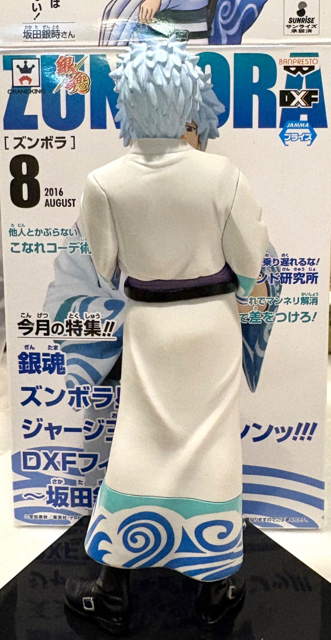 開箱《銀魂》坂田銀時DXFフィギュア｜ズンボラ星人のジャージ王決定戦