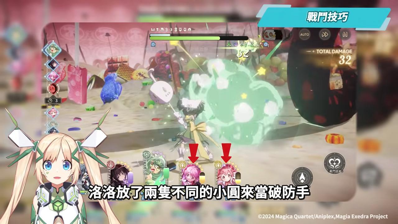 【魔法少女小圓 Magia Exedra】重返魔法少女的命運輪迴，抽卡＆強角推薦，新手必看!!▹璐洛洛◃ - 璐洛洛, 魔法少女小圓 Magia Exedra - 敗家達人推薦