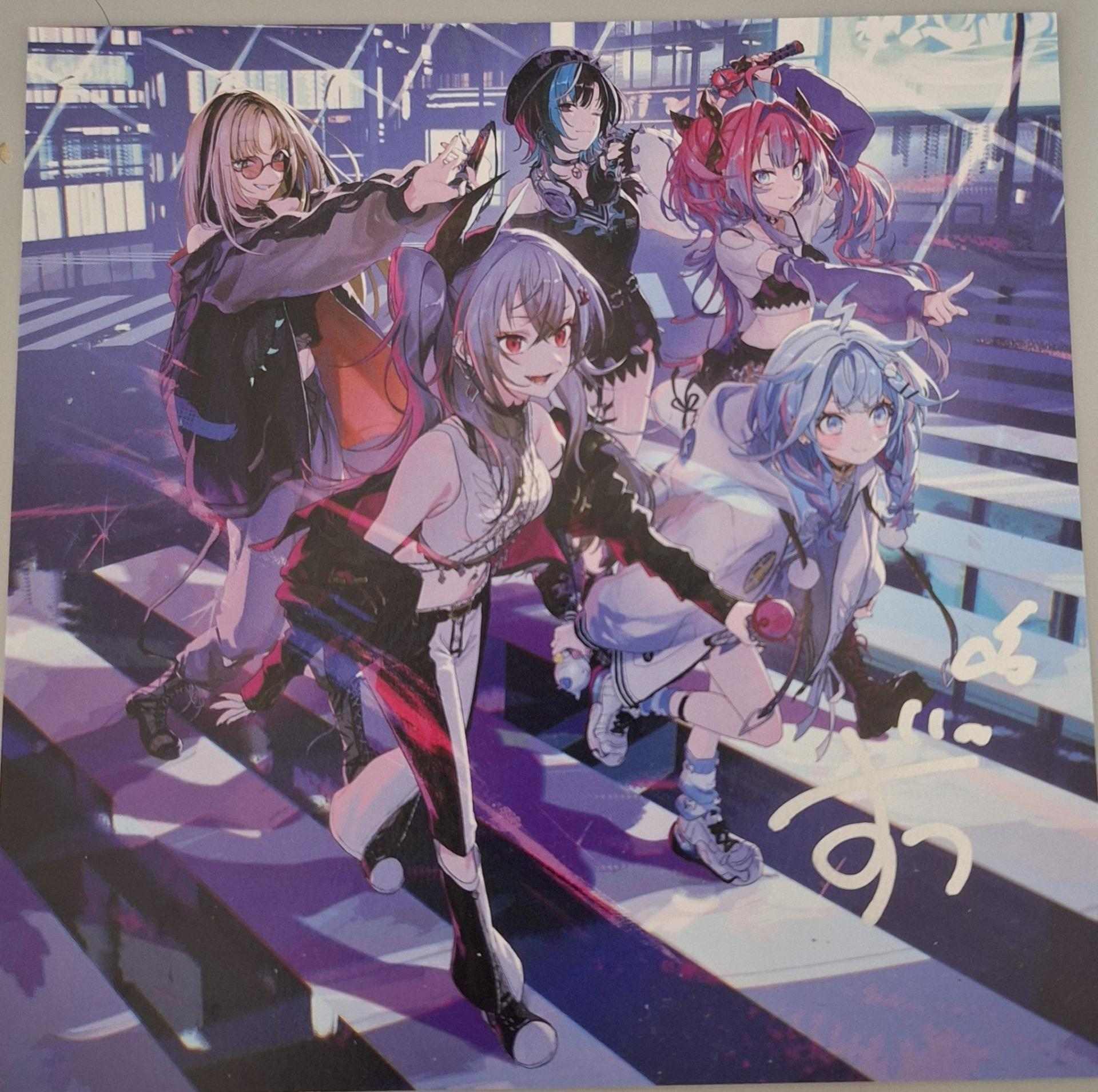 開箱文] Hololive FLOW GLOW 1st Album『FLOW GLOW』EC数量限定盤