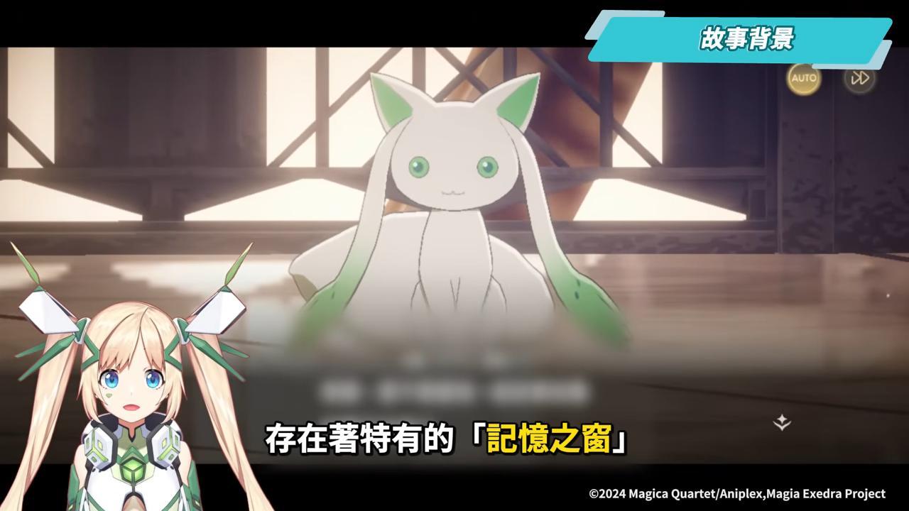 【魔法少女小圓 Magia Exedra】重返魔法少女的命運輪迴，抽卡＆強角推薦，新手必看!!▹璐洛洛◃ - 璐洛洛, 魔法少女小圓 Magia Exedra - 敗家達人推薦