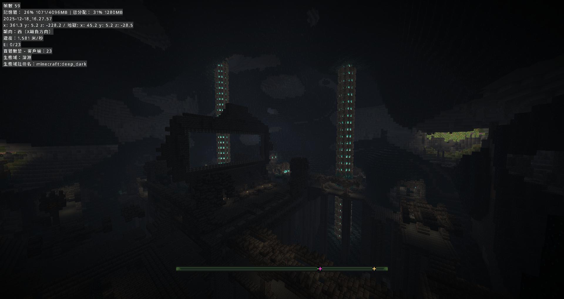 BYDSMP SMP 生存分流遊戲畫面