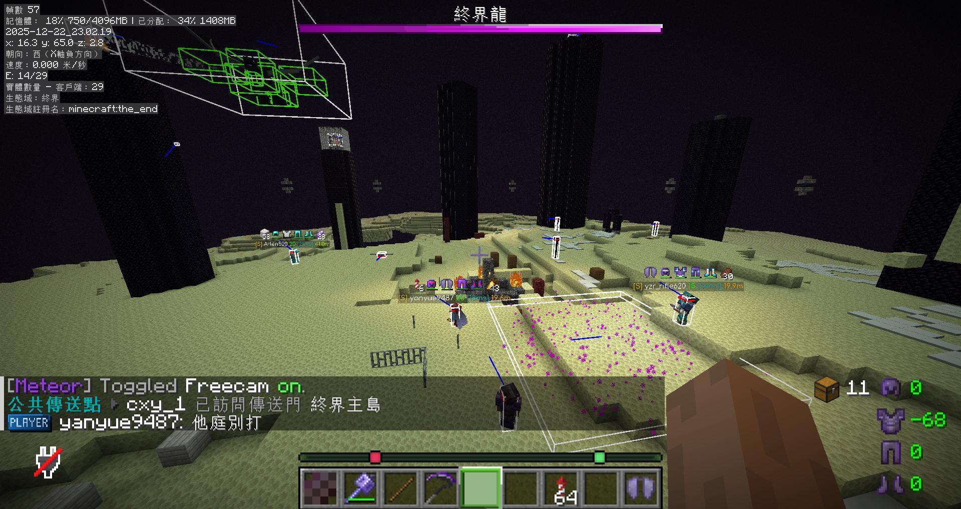 BYDSMP 伺服器建築與地標