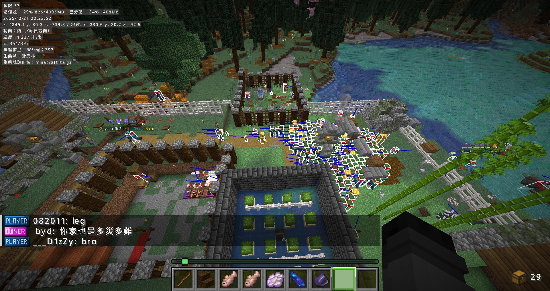 BYDSMP KitPVP 競技場戰鬥畫面