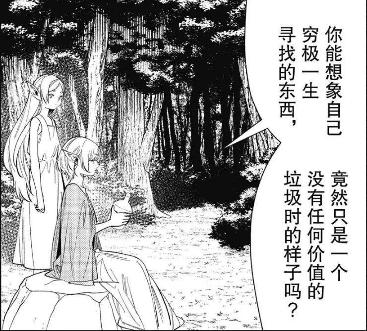 【情報】繁星 不潔的凶神事件(極低概率) 附影片 @黑色沙漠 BLACK DESERT 哈啦板 - 巴哈姆特