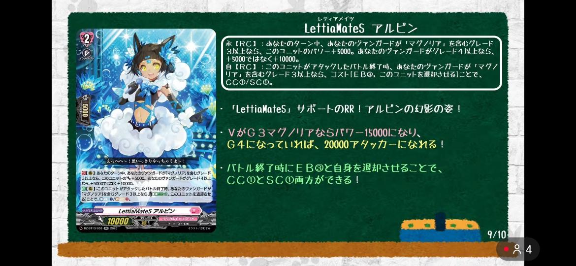 RE:【情報】2/13 DZ-BT13 幻真星戰 @CARDFIGHT!! Vanguard 先導者(VG) 哈啦板 - 巴哈姆特