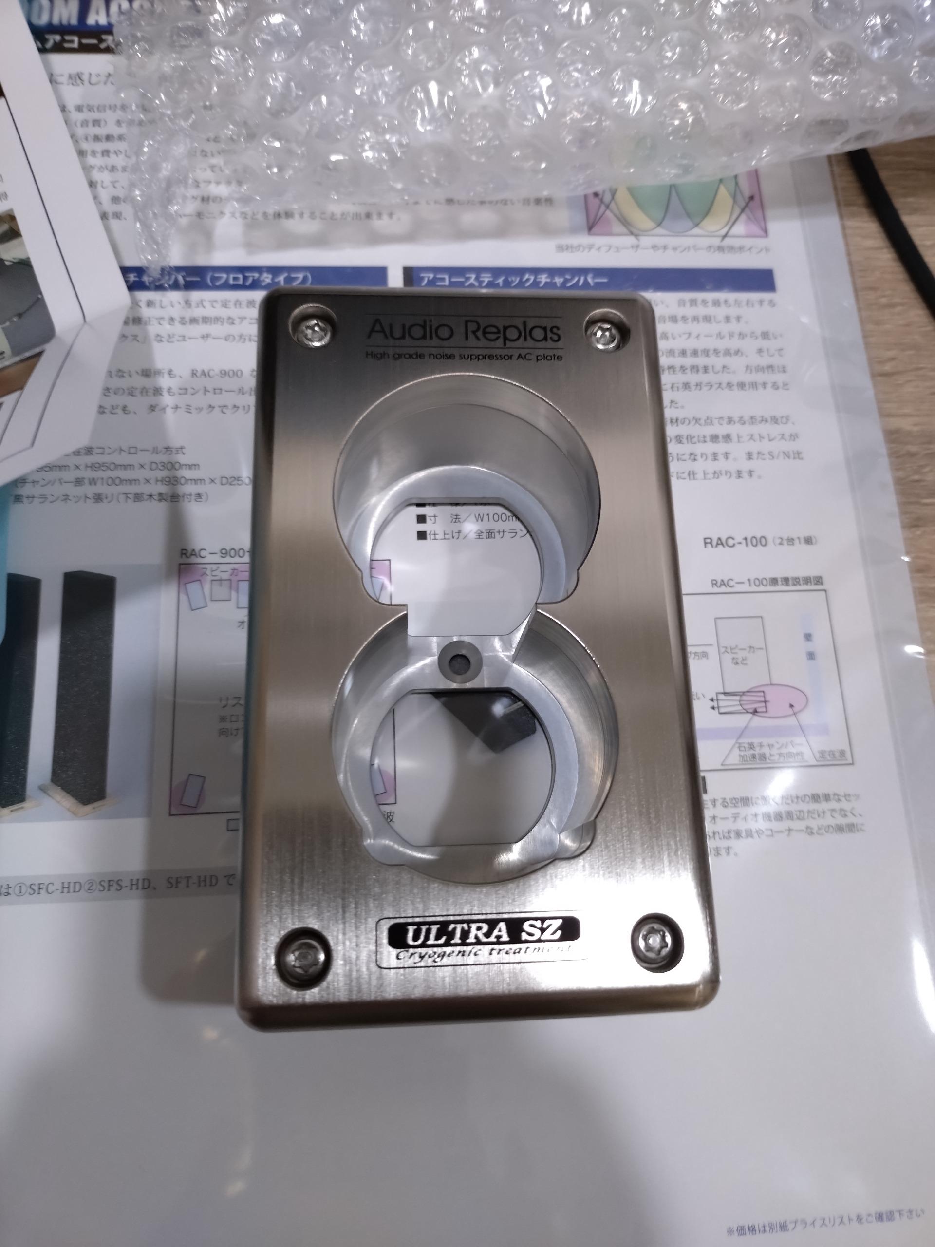 【心得】Audio Replas CPP-2SZ HG 壁蓋 & FURUTECH NCF boost brace 墊材心得 @影音視聽討論區 ...
