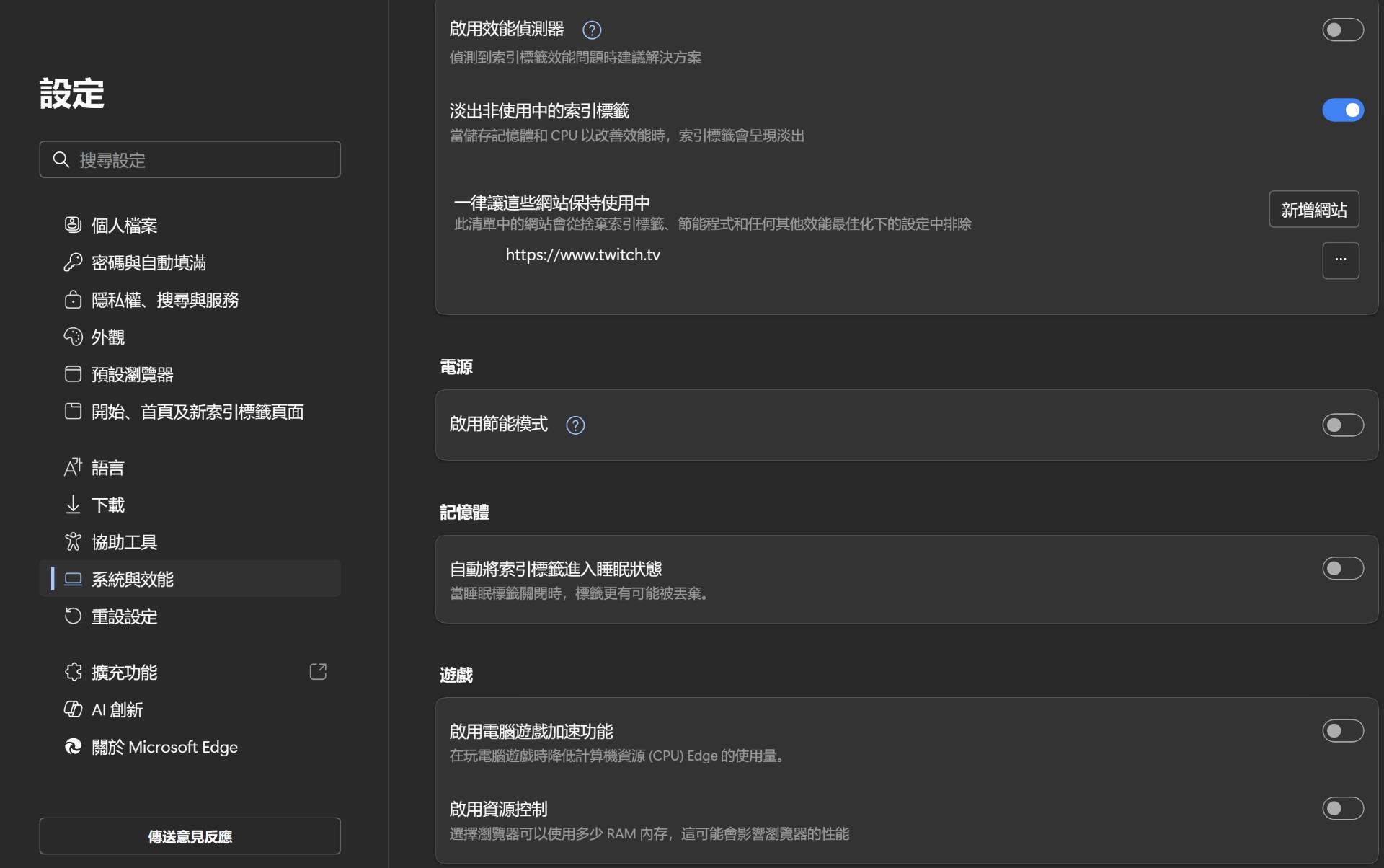 【閒聊】解決steam商店很卡 @Steam 綜合討論板 哈啦板 - 巴哈姆特