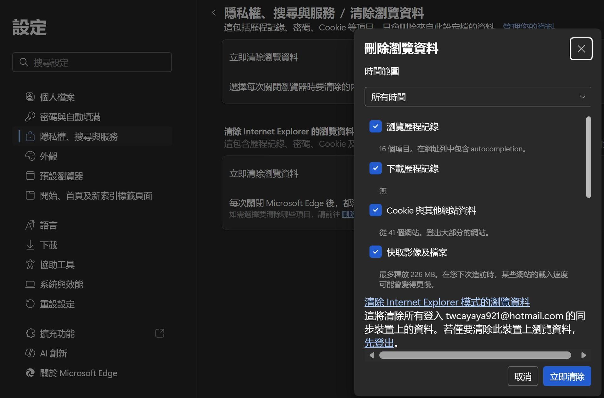 【閒聊】解決steam商店很卡 @Steam 綜合討論板 哈啦板 - 巴哈姆特