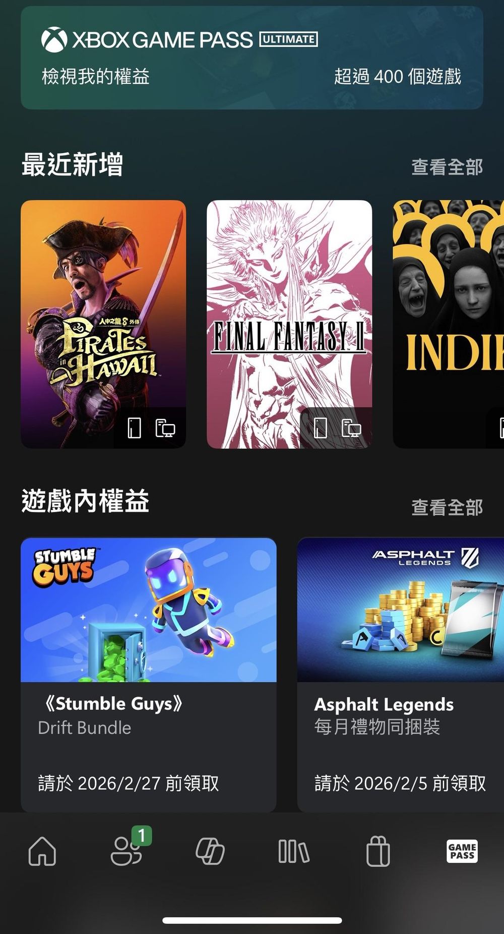【情報】人龍8外傳已加入XGPU!!! @Xbox / Xbox Series X 哈啦板 - 巴哈姆特