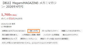 情報】動畫《【我推的孩子】》我推台詞大塚剛央／内山昂輝親簽色紙抽選