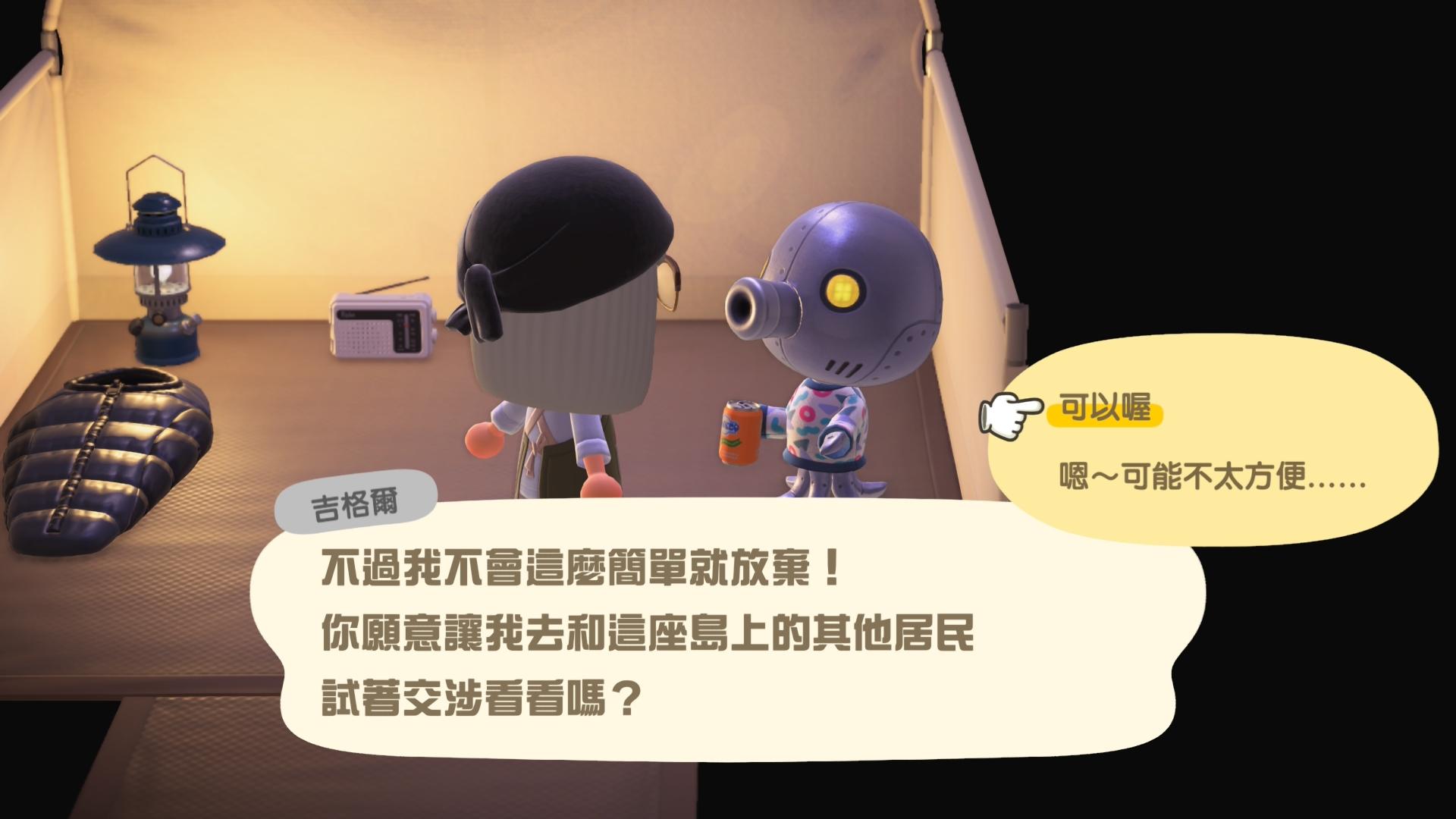 【情報】用Amibo更換居民時的發現 @動物之森 系列 （動物森友會） 哈啦板 - 巴哈姆特