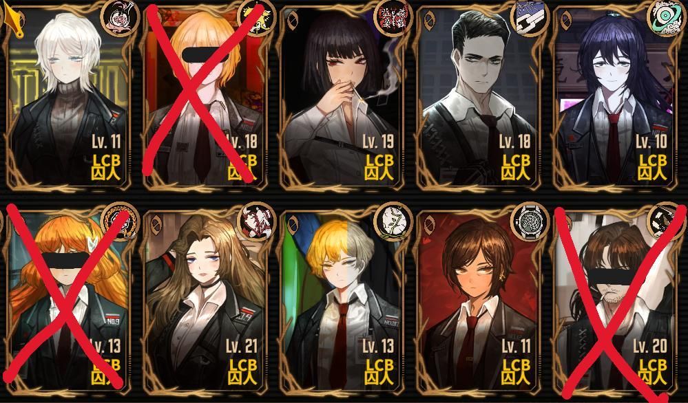 【鏡牢攻略】新人的第一次鏡牢指南【NORMAL】 @Limbus Company 哈啦板 - 巴哈姆特