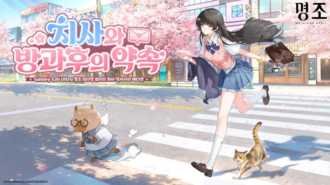 情報】「鳴潮| Galaxy Store」/ 韓國@鳴潮哈啦板- 巴哈姆特