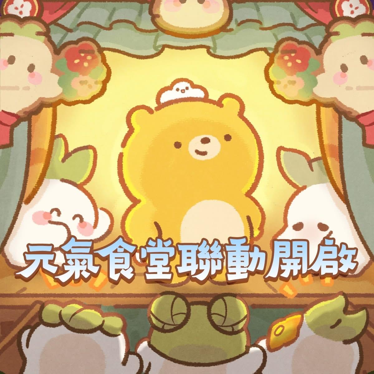 桃源深處有人家- 巴哈姆特