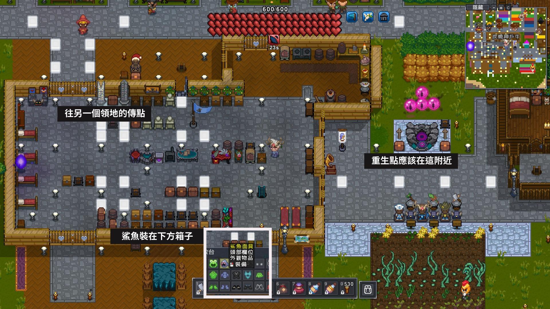 【心得】v1.1.1 全成就地圖檔分享 @Necesse 哈啦板 - 巴哈姆特