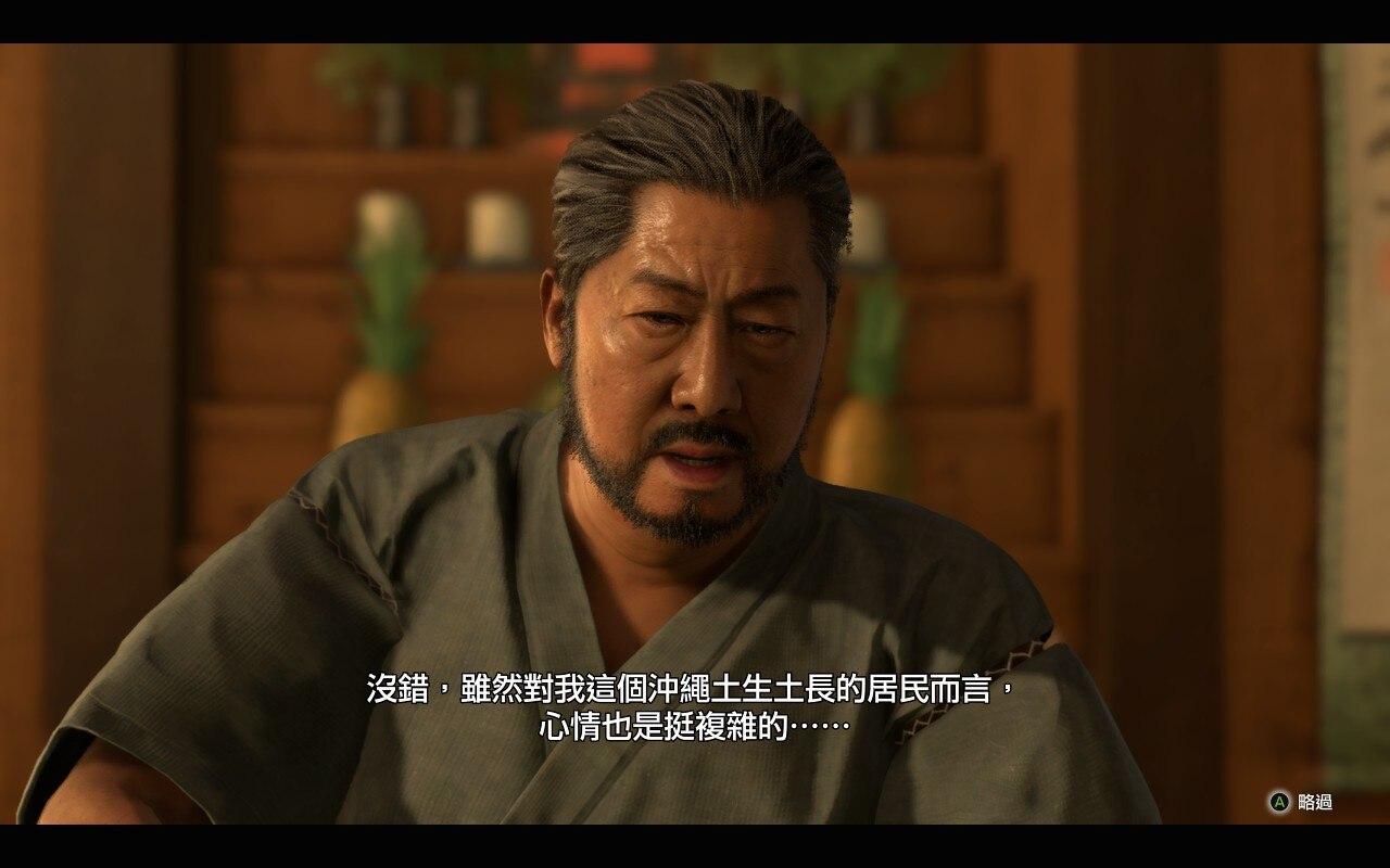 【心得】《人中之龍 極3 / 人中之龍 3外傳 Dark Ties》：傳說之龍再度歸來！ @人中之龍 哈啦板 - 巴哈姆特