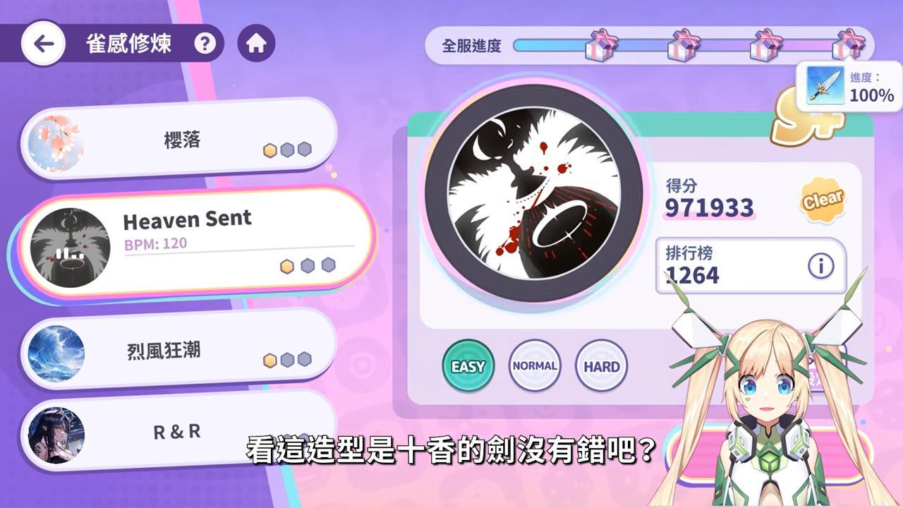 【麻雀一番街】最用心聯動的日麻遊戲！《約會大作戰》入侵麻將館？狂三、十香陪妳打日麻！「隱藏互動」造型也太香了吧！✨▹璐洛洛◃ - 璐洛洛, 麻雀一番街 - 敗家達人推薦