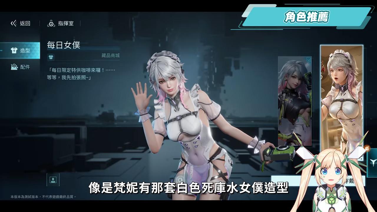 【鐳明閃擊】進攻型塔防玩法是什麼？7大職業怎麼配？新手入坑完整介紹…嗯…真的有點香😳 ▹璐洛洛◃ - 璐洛洛, 鐳明閃擊 - 敗家達人推薦