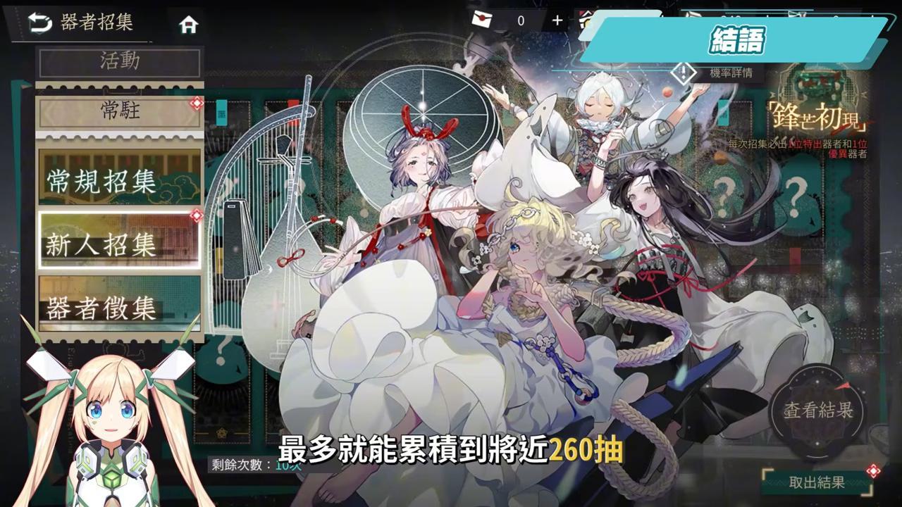 【物華彌新】新手入坑必看指南，文物全部變角色？！遊戲畫風美到爆🤩竟然還有法語配音！ ▹璐洛洛◃ - 璐洛洛, 物華彌新 - 敗家達人推薦