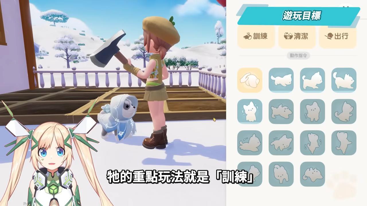 【心動小鎮】厭倦了趕進度的農場遊戲，七大愛好、百套時裝全免費？打破社交恐懼，這才是休閒遊戲的天花板！▹璐洛洛◃ - 璐洛洛, 心動小鎮 - 敗家達人推薦