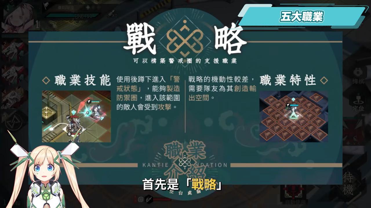 【物華彌新】新手入坑必看指南，文物全部變角色？！遊戲畫風美到爆🤩竟然還有法語配音！ ▹璐洛洛◃ - 璐洛洛, 物華彌新 - 敗家達人推薦