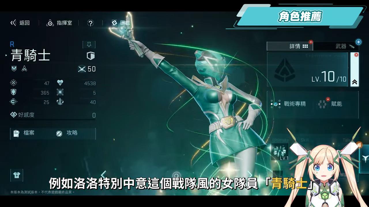 【鐳明閃擊】進攻型塔防玩法是什麼？7大職業怎麼配？新手入坑完整介紹…嗯…真的有點香😳 ▹璐洛洛◃ - 璐洛洛, 鐳明閃擊 - 敗家達人推薦