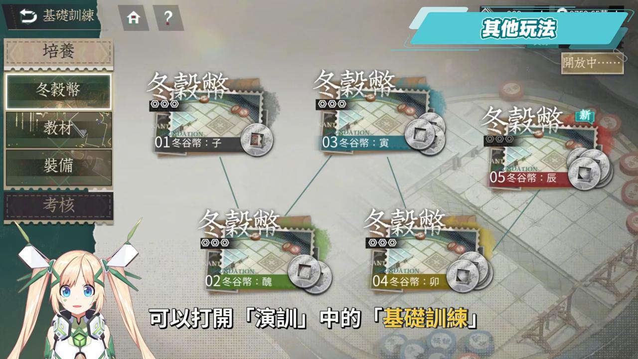 【物華彌新】新手入坑必看指南，文物全部變角色？！遊戲畫風美到爆🤩竟然還有法語配音！ ▹璐洛洛◃ - 璐洛洛, 物華彌新 - 敗家達人推薦