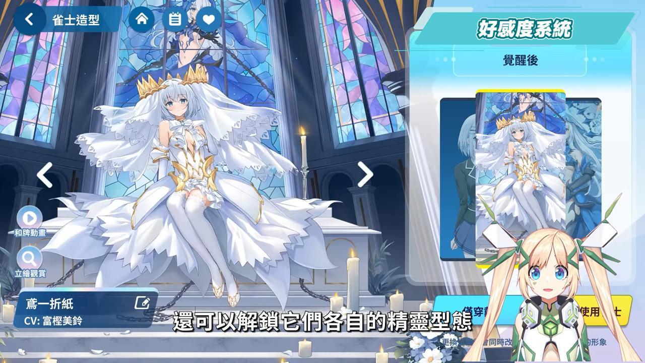 【麻雀一番街】最用心聯動的日麻遊戲！《約會大作戰》入侵麻將館？狂三、十香陪妳打日麻！「隱藏互動」造型也太香了吧！✨▹璐洛洛◃ - 璐洛洛, 麻雀一番街 - 敗家達人推薦