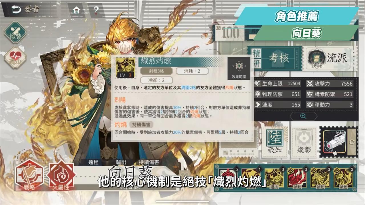 【物華彌新】新手入坑必看指南，文物全部變角色？！遊戲畫風美到爆🤩竟然還有法語配音！ ▹璐洛洛◃ - 璐洛洛, 物華彌新 - 敗家達人推薦